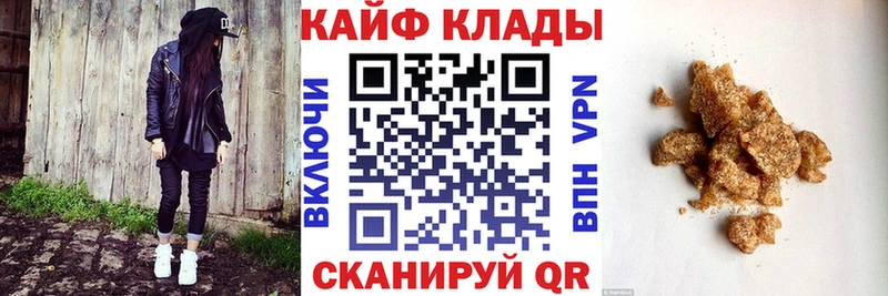 Продажа наркотиков Кандалакша Марихуана hydra как войти ГАШ А ПВП Меф мяу мяу COCAIN