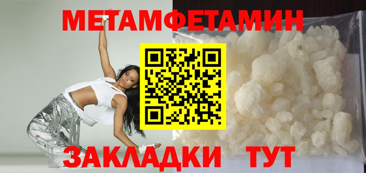 Amphetamine Розовый Кандалакша