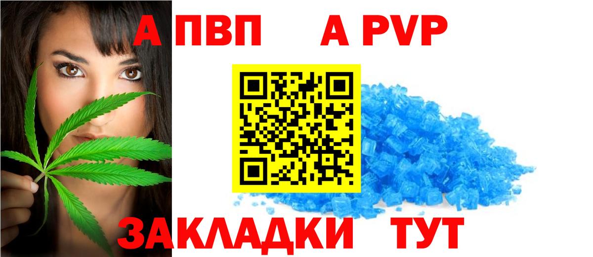 APVP СК КРИС Кандалакша