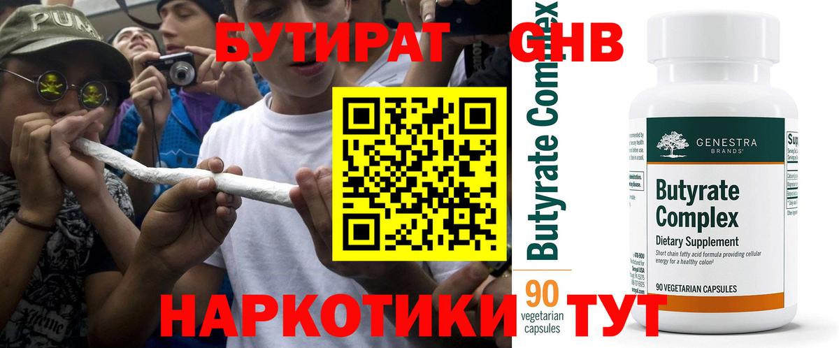 МЕТАМФЕТАМИН Кандалакша