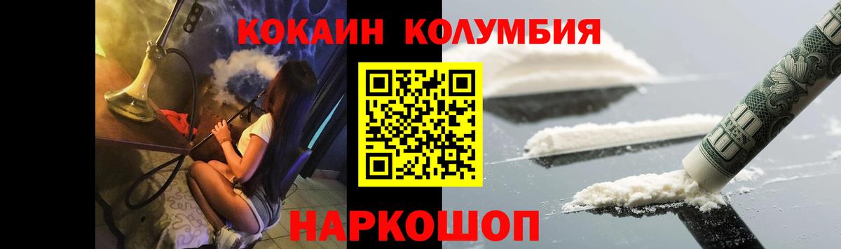 Cocaine Эквадор  Вход с VPN  Кокаин  Кокаин Эквадор  Кандалакша 
