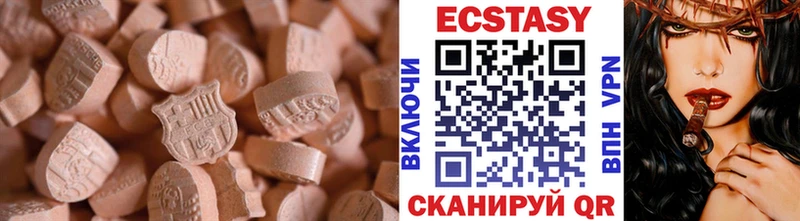 Ecstasy DUBAI  Кандалакша 