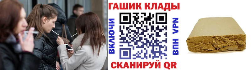 ГАШ hashish  Кандалакша 