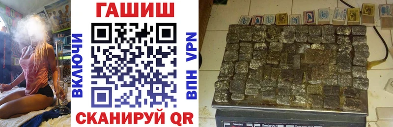 ГАШ убойный Кандалакша