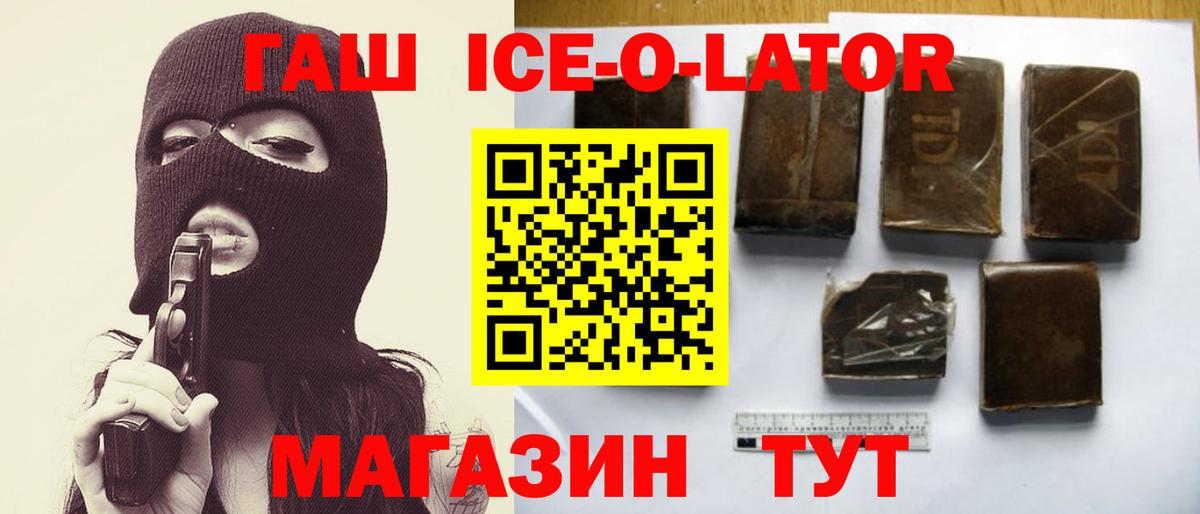 ГАШИШ VHQ Кандалакша
