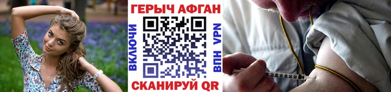 наркота  ОМГ ОМГ как зайти  Героин VHQ  Кандалакша 