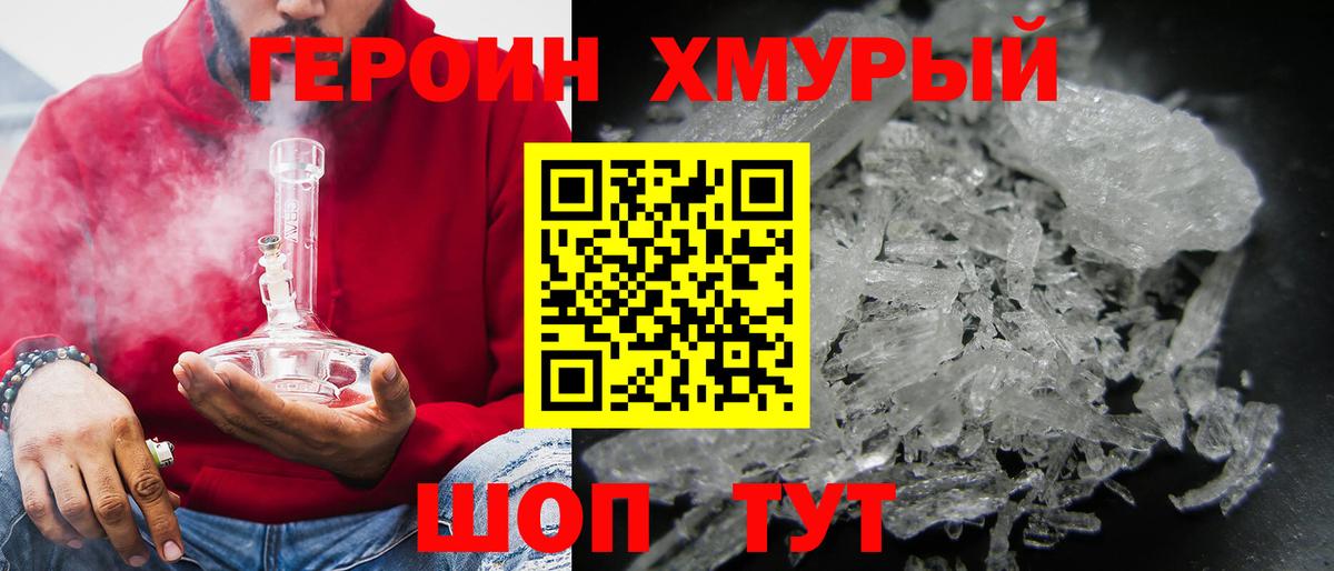 Кандалакша  ГЕРОИН афганец  Вход с VPN 