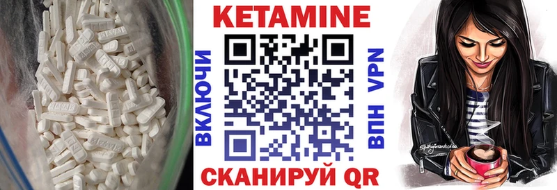 цена наркотик  Кандалакша  гидра онион  КЕТАМИН ketamine 