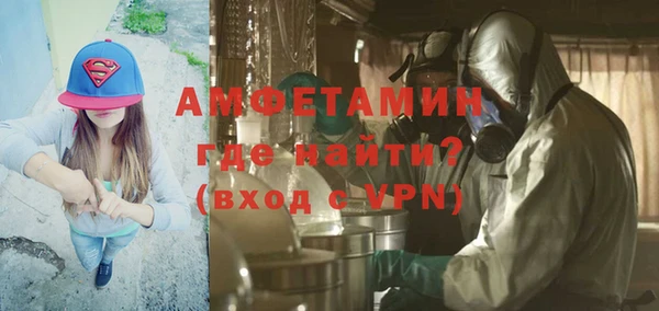 альфа пвп VHQ Инта