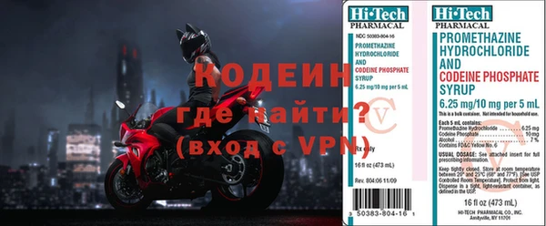альфа пвп VHQ Инта