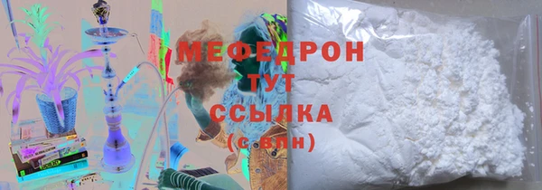 альфа пвп VHQ Инта