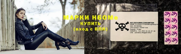 альфа пвп VHQ Инта