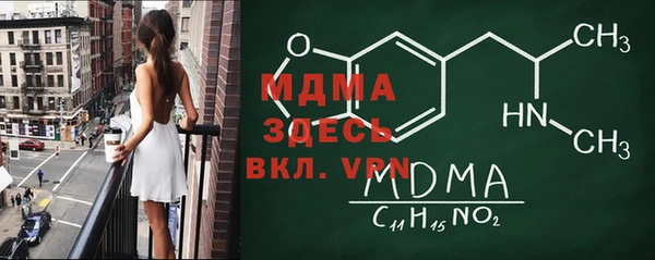 метадон Инсар