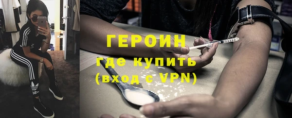 альфа пвп VHQ Инта