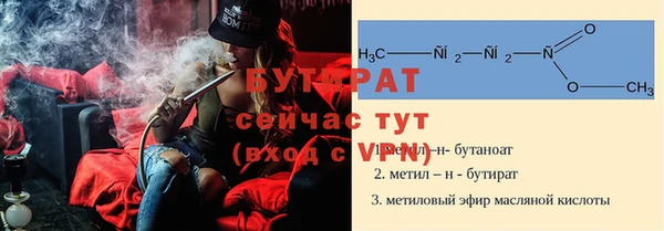 альфа пвп VHQ Инта