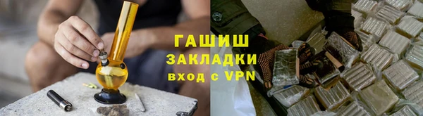 альфа пвп VHQ Инта