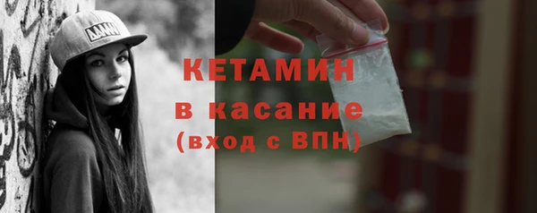 альфа пвп VHQ Инта