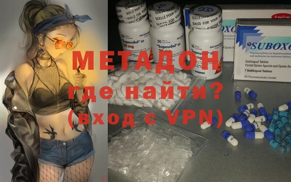 альфа пвп VHQ Инта