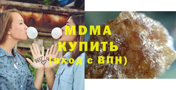 альфа пвп VHQ Инта