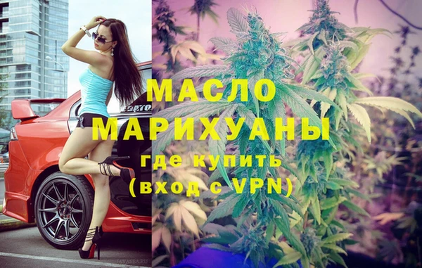 альфа пвп VHQ Инта