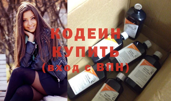 альфа пвп VHQ Инта