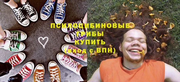 гашишное масло Куйбышев