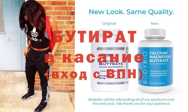 метадон Инсар
