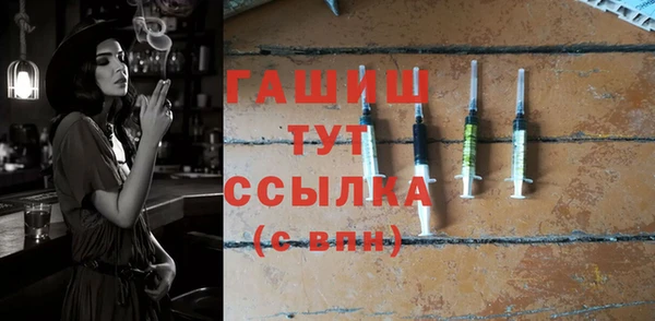 альфа пвп VHQ Инта
