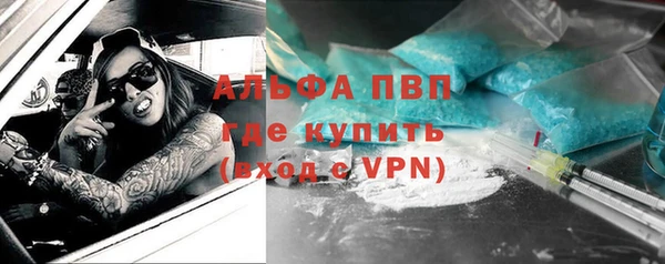 метадон Инсар