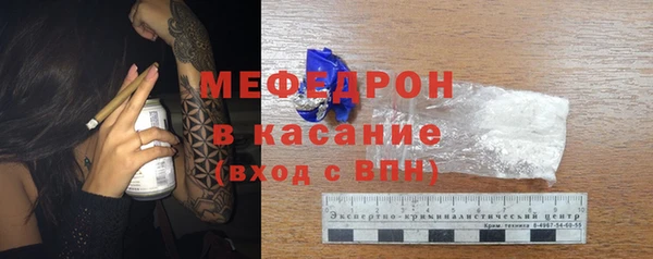 альфа пвп VHQ Инта