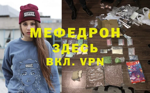 альфа пвп VHQ Инта