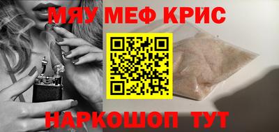 кокаин перу Кунгур