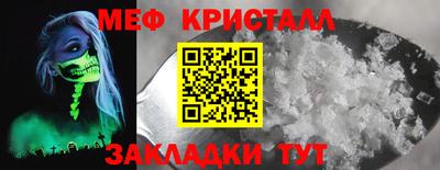 2c-b Кулебаки