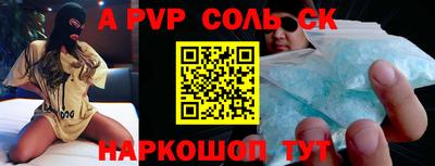 2c-b Кулебаки
