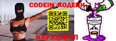 кокаин перу Кунгур