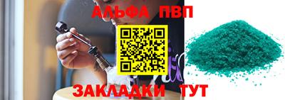 2c-b Кулебаки