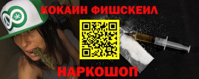 2c-b Кулебаки