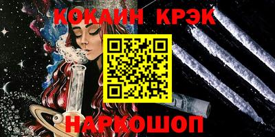 кокаин перу Кунгур