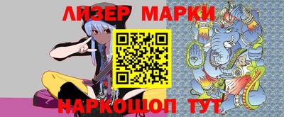 2c-b Кулебаки