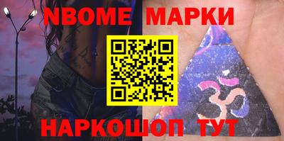 2c-b Кулебаки