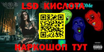 кокаин перу Кунгур