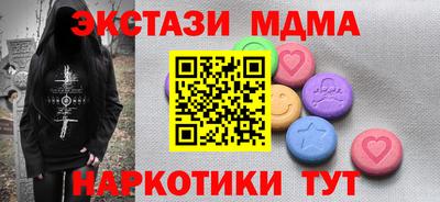 кокаин перу Кунгур