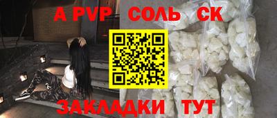 apvp Кумертау