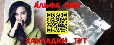 apvp Кумертау