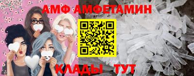 apvp Кумертау