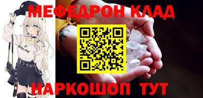 2c-b Кулебаки