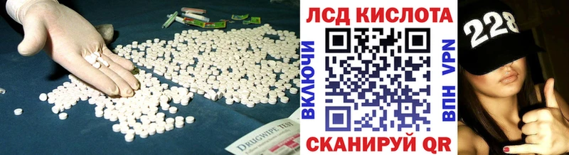 гидра сайт  Кандалакша  ЛСД экстази кислота 