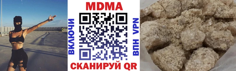 MDMA кристаллы  что такое   Кандалакша 