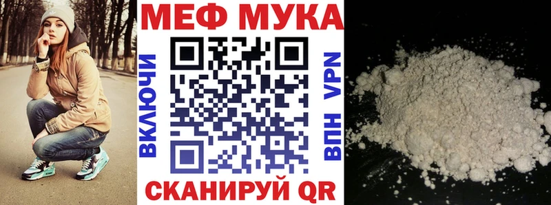 что такое наркотик Кандалакша Мефедрон 4 MMC