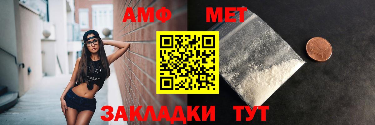 МЕТАМФЕТАМИН Methamphetamine  МЕТАМФЕТАМИН Methamphetamine  Вход с VPN  Кандалакша 